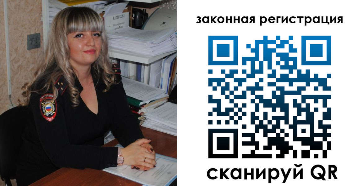 регистрация для дет. сада в Новосибирской области